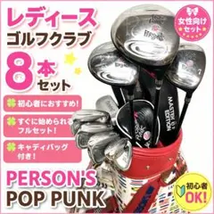 2026年最新】PERSON'S ゴルフ クラブの人気アイテム - メルカリ