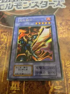 2025年最新】炎の剣士 初期の人気アイテム - メルカリ