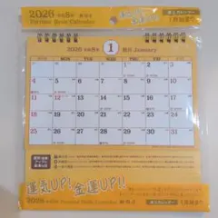 新品☆卓上カレンダー☆2026年☆令和8年☆風水☆金運アップ☆運気アップのサムネイル