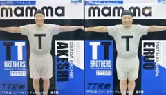 2025年最新】TT兄弟の人気アイテム - メルカリ