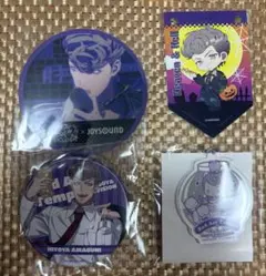ヒプマイ 獄 まとめ売り