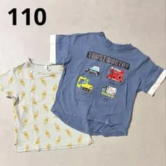 キッズ 半袖Tシャツ ブロックプリント 働く車 アイス柄 2枚セット まとめ売りのサムネイル