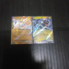 ポケカまとめ売り　2枚