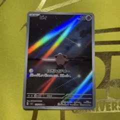 2026年最新】ピィの人気アイテム - メルカリ