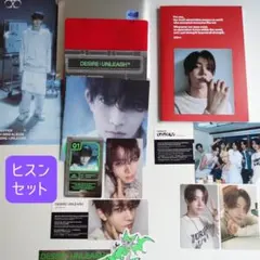 ENHYPEN ヒスン ENGENEver.  ROMANCE ＋ DESIRE