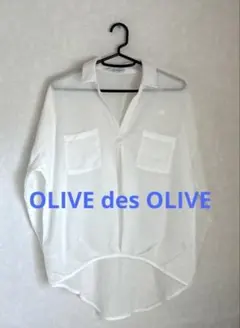 OLIVE des OLIVE オーバーブラウス　たっぷりシルエット　お値下げのサムネイル