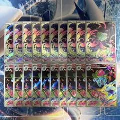 2種×10枚セット販売】フシギソウAR フシギダネAR M2L メガブレイブ