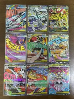 ポケモンカード MA9枚セット メガドリームex まとめ売り 美品 即購入OK