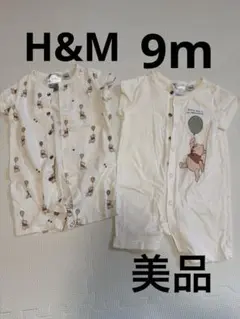 美品　H&M ディズニー くまのプーさんロンパース 9m