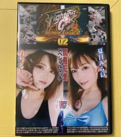 ファイティングガールズ 女子プロレス DVD キャットファイト