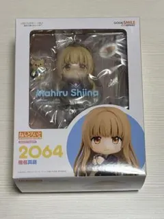ねんどろいど　お隣の天使様にいつの間にか駄目人間にされていた件　椎名真昼