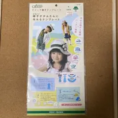 Item thumbnail for item 1e75a7e7-75c7-4f07-8b64-bc189dbccd50