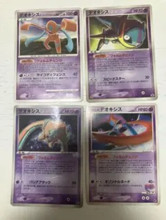 2026年最新】ポケモンカード デオキシス 032/PCG-P マクドナルドの人気