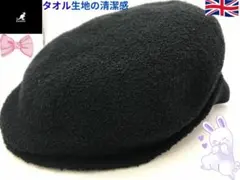 世界のストリートシーンを今日も賑わせているカンゴール ハンチング S/M