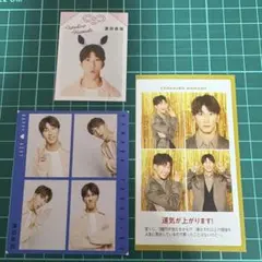 切り抜き 雑誌 厚紙 濵田崇裕 WEST