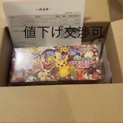 ポケカ　スペシャルBOX ポケモンセンタートウホク　シュリ付