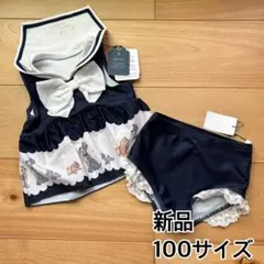 女の子　水着　ディズニー　新品　100 セーラー　犬　わんわん