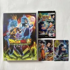 ドラゴンボール超 ブロリー DVD ＆ カードセット