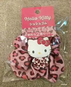 ハローキティ シュシュゴム 2種セット