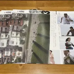 関ジャニ∞ - 【非売品有】関ジャニ∞ 丸山隆平 プレスシート×パンフ×単行本×フライヤー 関ジャニ∞ - 【非売品有】関ジャニ∞ 丸山隆平 プレスシート