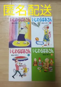 Item thumbnail for item 2d393e19-6634-4177-9535-1e078b143618