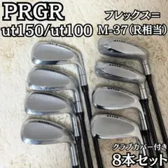 2026年最新】prgr アイアン セット ut100の人気アイテム - メルカリ