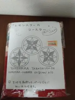 Item thumbnail for item bd0053d9-cdee-4d92-b115-5b8b13662df3