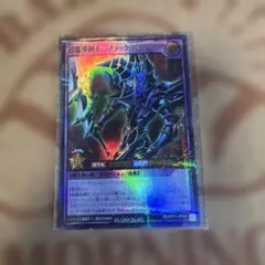 美品 旧デジモンカード Re-90 オファニモン フォールダウンモード