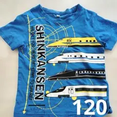 新幹線 Tシャツ サイズ120