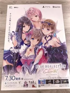 ブルーリフレクション カルテット ポスター B2のサムネイル