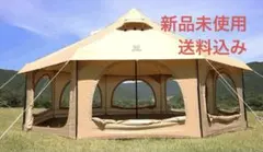 2026年最新】タケノコテント2の人気アイテム - メルカリ