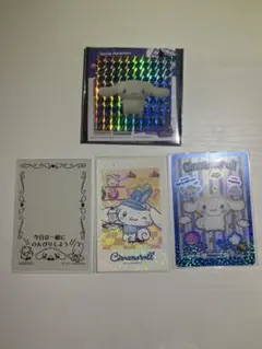 シナモロール カードセット