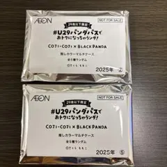 新品未使用 非売品 イオン コジコジ×ブラックパンダコラボマルチケース