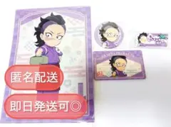 2025年最新】不死川玄弥 缶バッジの人気アイテム - メルカリ