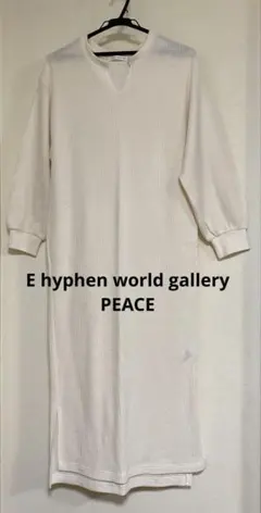 E hyphen world gallery PEACE オフホワイトワンピース