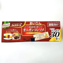 クノール カップスープ オニオンコンソメ 30袋入 オニコン 通販限定 味の素のサムネイル