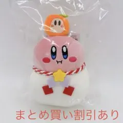2026年最新】カービィ 郵便局の人気アイテム - メルカリ