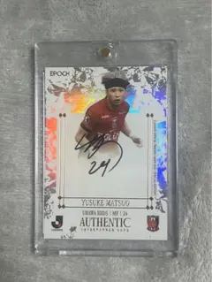 ジャージNO EPOCH 2022 浦和レッズ 直筆サインカード 松尾佑介 ジャージNO EPOCH 2022 浦和レッズ 直筆サインカード 松尾佑介 - メルカリ