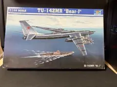 至極の一品 リトルジャマー トランぺッター カートリッジ2個付き