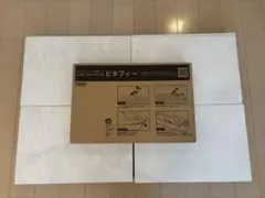【ぴーちゃん様専用】① 東リ ピタフィー LPF701 60枚