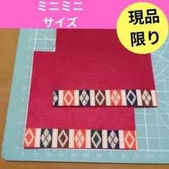 いち様 リクエスト 5点 まとめ商品