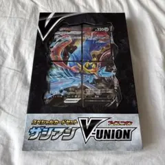 ポケモンカード スペシャルカードセット ザシアン V-UNIONのサムネイル