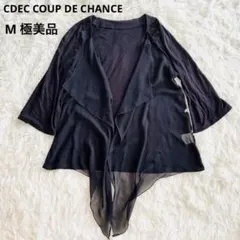 極美品 CDEC クードシャンス カーディガン シフォン切替 七分袖 ブラックMのサムネイル