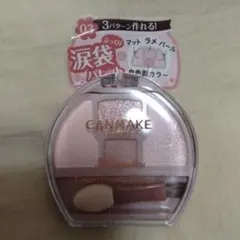 あしゅりー様 リクエスト 2点 まとめ商品