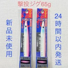 2026年最新】撃投ジグ ピンクグローの人気アイテム - メルカリ