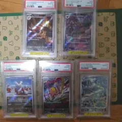 PSA10 ポケモンカード 4枚セット AR - メルカリ