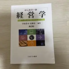 Item thumbnail for item 57632997-56bc-4629-a6b0-d578287897b3