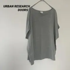 URBAN RESEARCH DOORS カットソー ライトグリーン　麻　リネンのサムネイル