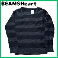 BEAMS Heart ボーダーニット 黒グレーうメ長袖セーター