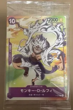 モンキー・D・ルフィ p-041 セブンイレブンプロモ - メルカリ